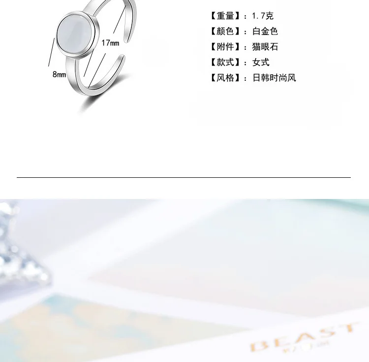Новое модное милое женское кольцо с лунным камнем, простое Открытое кольцо, женские корейские ювелирные изделия
