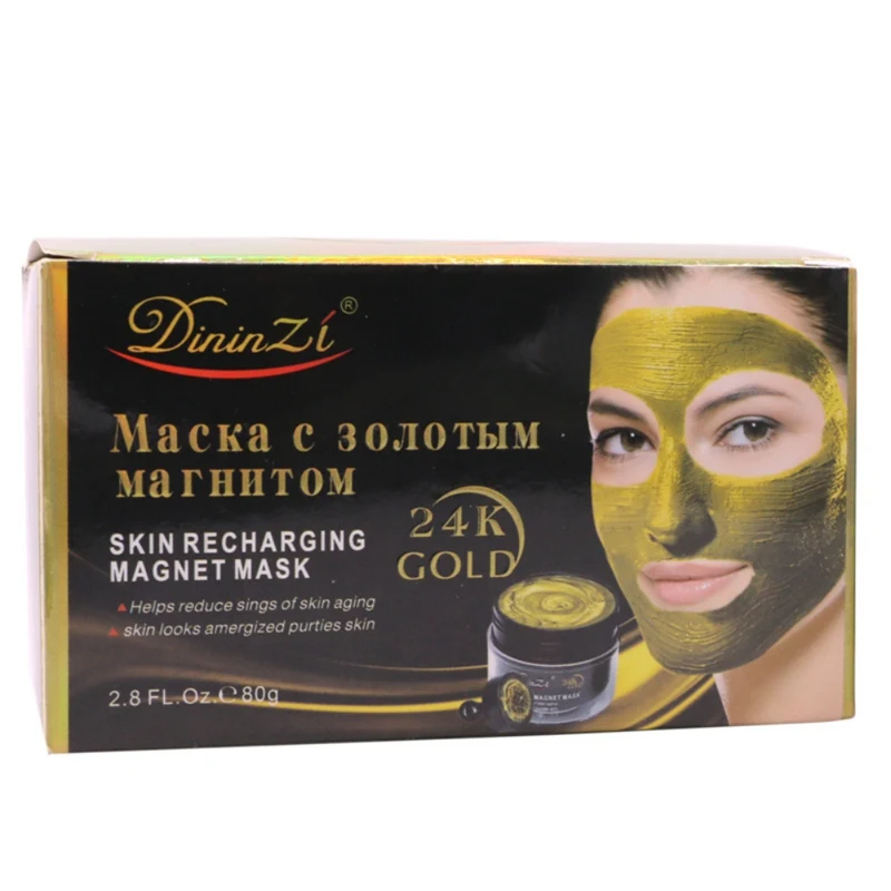 Минеральная магнитная маска для лица очищающая поры удаляет загрязнения кожи укрепляющая увлажняющая маска для удаления черных точек