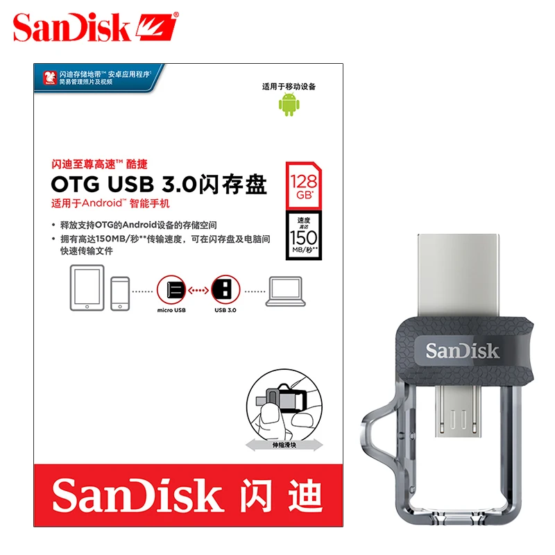 SanDisk OTG USB флэш-накопитель 32 Гб 16 Гб USB 3,0 двойной мини-накопитель 128 Гб 64 Гб флешки для ПК и Android телефонов