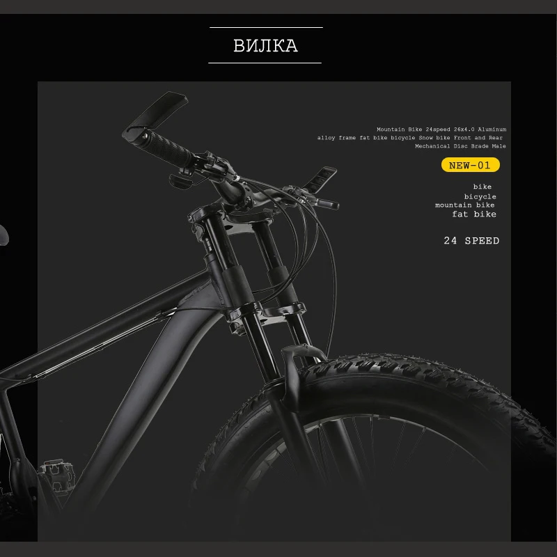 wolf's fang Bicycle Mountain Bike 21 speed Aluminum alloy frame fat bike Snow bike Front and Rear Mechanical Disc Brade Male wolf's fang Bicycle Mountain Bike 21 speed Aluminum alloy frame fat bike Snow bike Front and Rear Mechanical Disc Brade Male