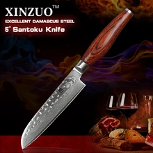 Xinzuo neue 5 “santoku messer 73 schichten Damaskus küchenmesser edelstahl Japanische kochmesser pakkaholz griff kostenloser versand