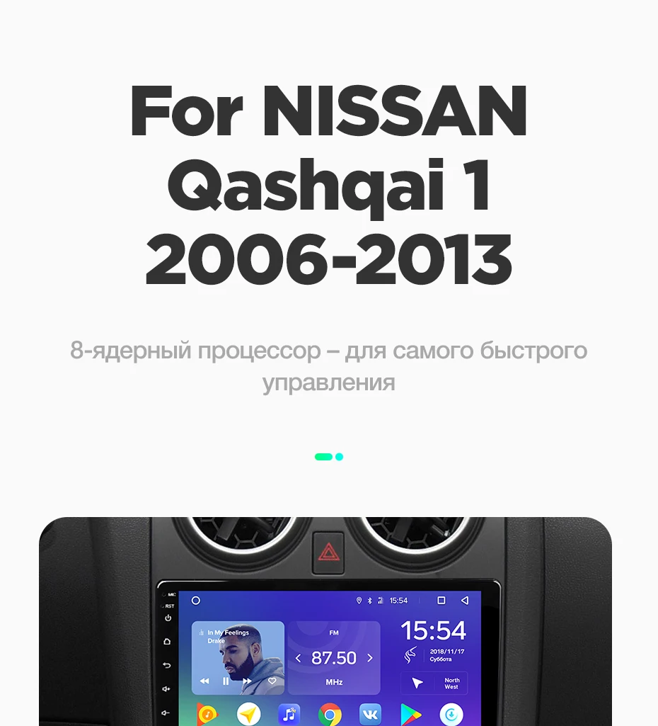 TEYES SPRO Штатное Головное устройство For Nissan Qashqai 2006-2013 GPS Android 8.1 aвтомагнитола магнитола автомагнитолы Андроид для Ниссан Кашкай 1 J10 аксессуары штатная магнитола автомобильная мультимедиа