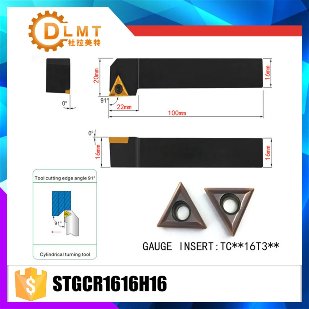 STGCR1616H16_