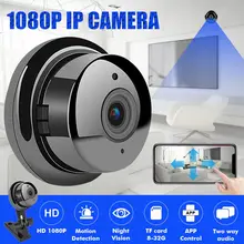 1080P Мини Беспроводная IP камера интеллектуальное Видеонаблюдение CCTV Wifi двухстороннее аудио ночное видение умный дом Безопасность Видео система