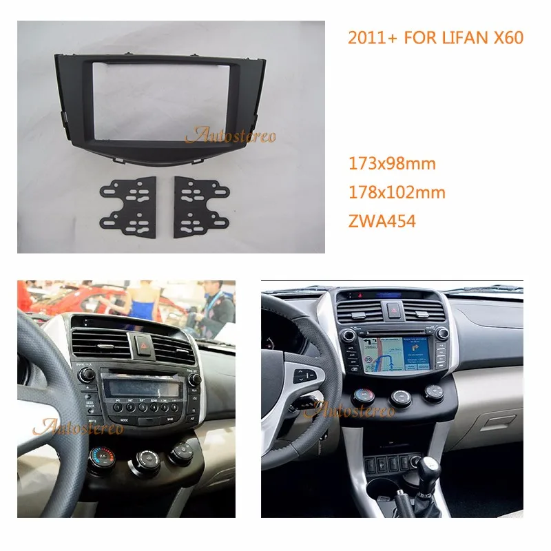 ZWNAV 11-454 Автомобильная рама для LIFAN X60 2011+ Автомобильная Радио фасция Переходная панель Адаптер для LIFAN X60