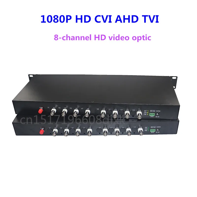 bilder für 1080 P HD video AHD CVI TVI lwl-konverter, 8-KANAL video fiber optic transmitter bilder für 1080 P HD video AHD CVI TVI lwl-konverter, 8-KANAL video fiber optic transmitter