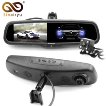 Sinairyu 2017 Car DVR Camera 5″854*480 IPS Screen 500 CD Auto Dimming Car Mirror Monitor Novatek 96658 HD1920*1080P DVR Camera