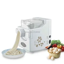 Многофункциональное автоматическое устройство для лапши маленький бытовой электрический для теста пресс-машина