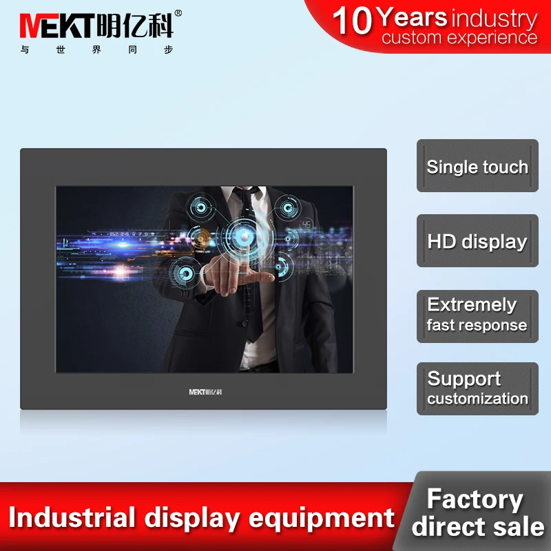 

L700WX Embedded portable 7 inch USB touch screen monitor / aluminum alloy resistance touch / computer LCD display