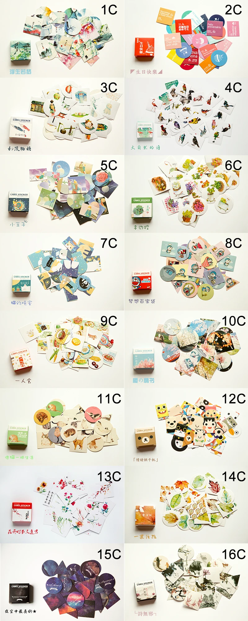 pps166-1 (1)