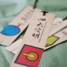 1 шт. четыре изобретения закладки 4 листа/набор китайский стиль учительницы студенческие призы оптом