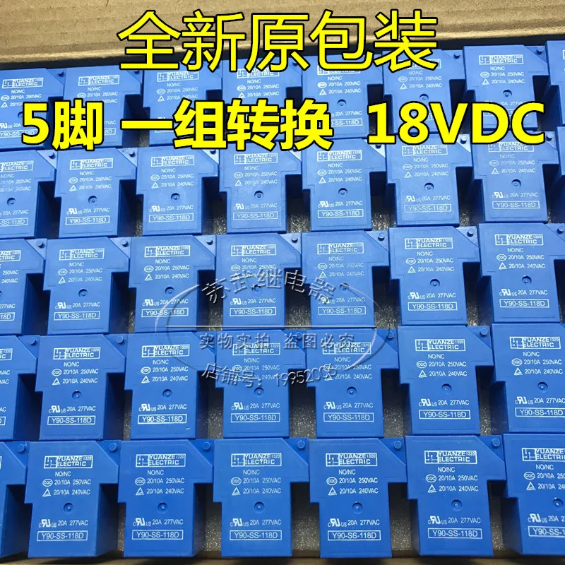 Y90-SS-118D 18VDC 20A 5PIN реле AZ2150-1C-18DF