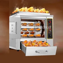 HB-68 коммерческих Нержавеющая сталь газа жареные сладкий картофель духовка 2200 W Электрический кукурузы жаровня Духовка Гриль-машина 220 V