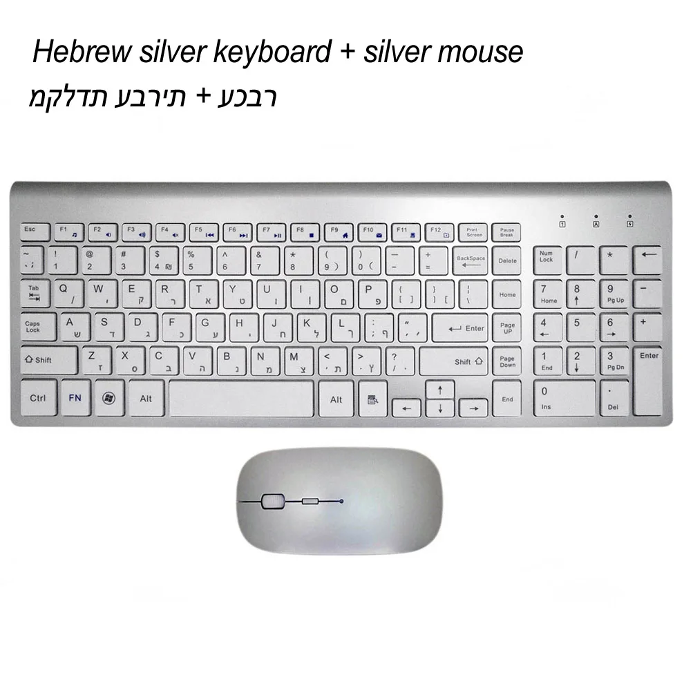 SILVER KM-Hebrew С эргономичной спинкой, ультра-тонкий с низким уровнем Шум 2,4G Беспроводной клавиатура и Мышь комбо Беспроводной Мышь для Mac ПК Windows XP/7/10 Android Tv Box - Цвет: SILVER KM-Hebrew