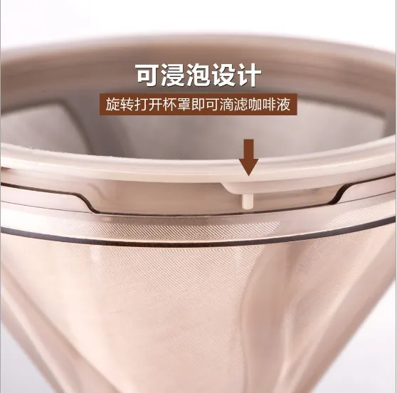 Diguo Stainless Steel Coffee Filter Cup and Cup Double Filter Paper Filter Hand Free Smart Filter Cup Tea Cup