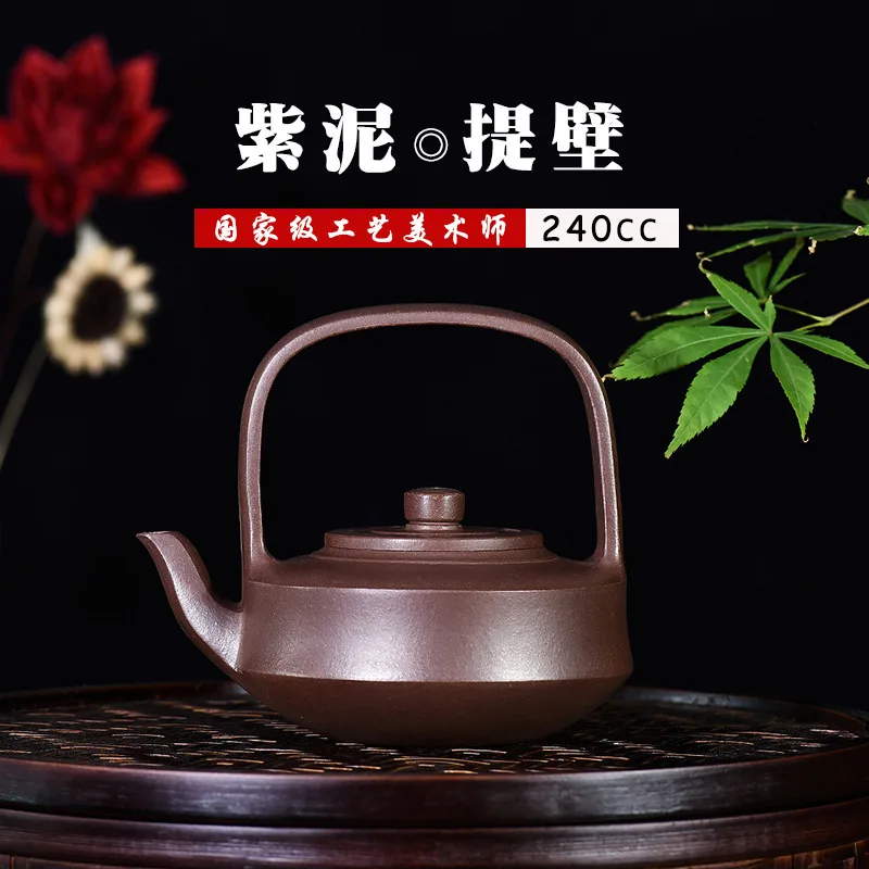 

Handle Kettle Yixing Raw Ore Dark-red Enameled Pottery Teapot Wholesale Generation Deliver Goods Famous Full Manual Customized