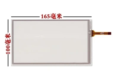 

165*100 mm new 7 inch touch screen 165mm*100mm for hsd070idw1 at070tn94