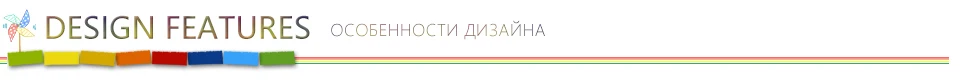 design-features