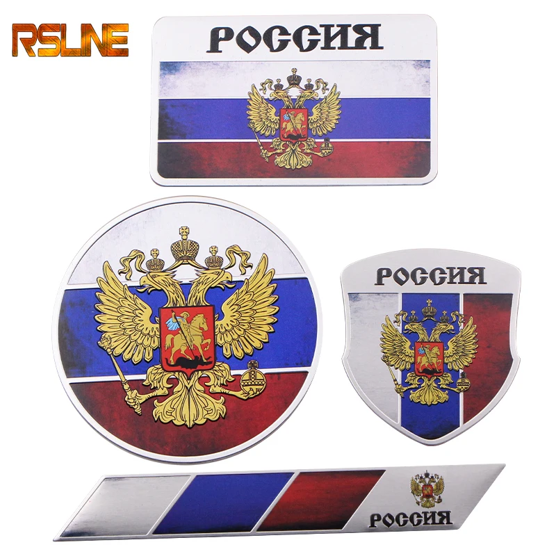 

Car Styling 3D aluminum Russian Federation National Emblem Coat of Arms of Russia Eagle Metal Stickers Auto Decoration Decal