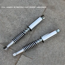 Аксессуары для мотоциклов задний амортизатор большой Ян изменение Красный луч для тайский Honda TBT110