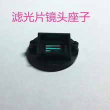 ИК-фильтр оболочки для cmos датчика камеры модуль Пуля cam и промышленности камеры 20 мм