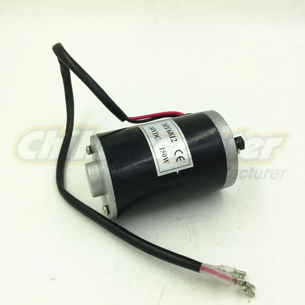 Electric Scooter 150W 24V Electric DC Motor Electric Tricycle Brushed DC Motor 24V UNITE Scooter