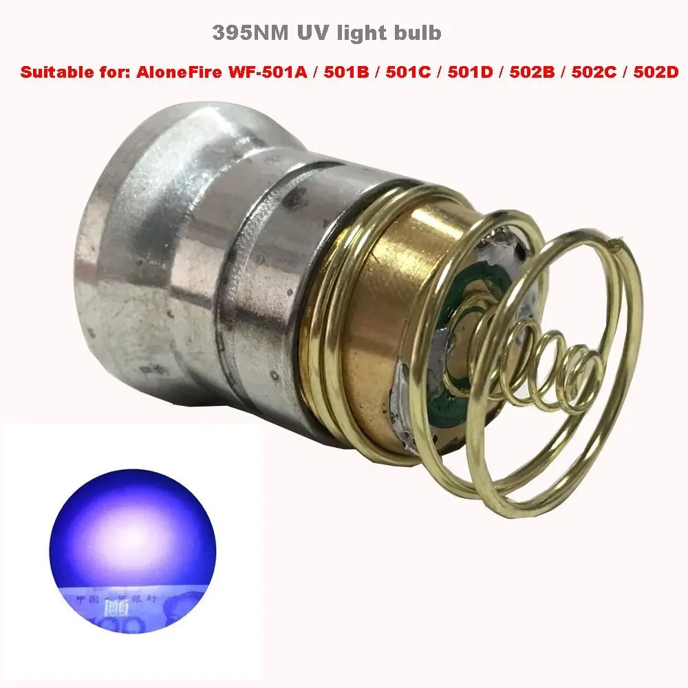 UV 395nm light bulb