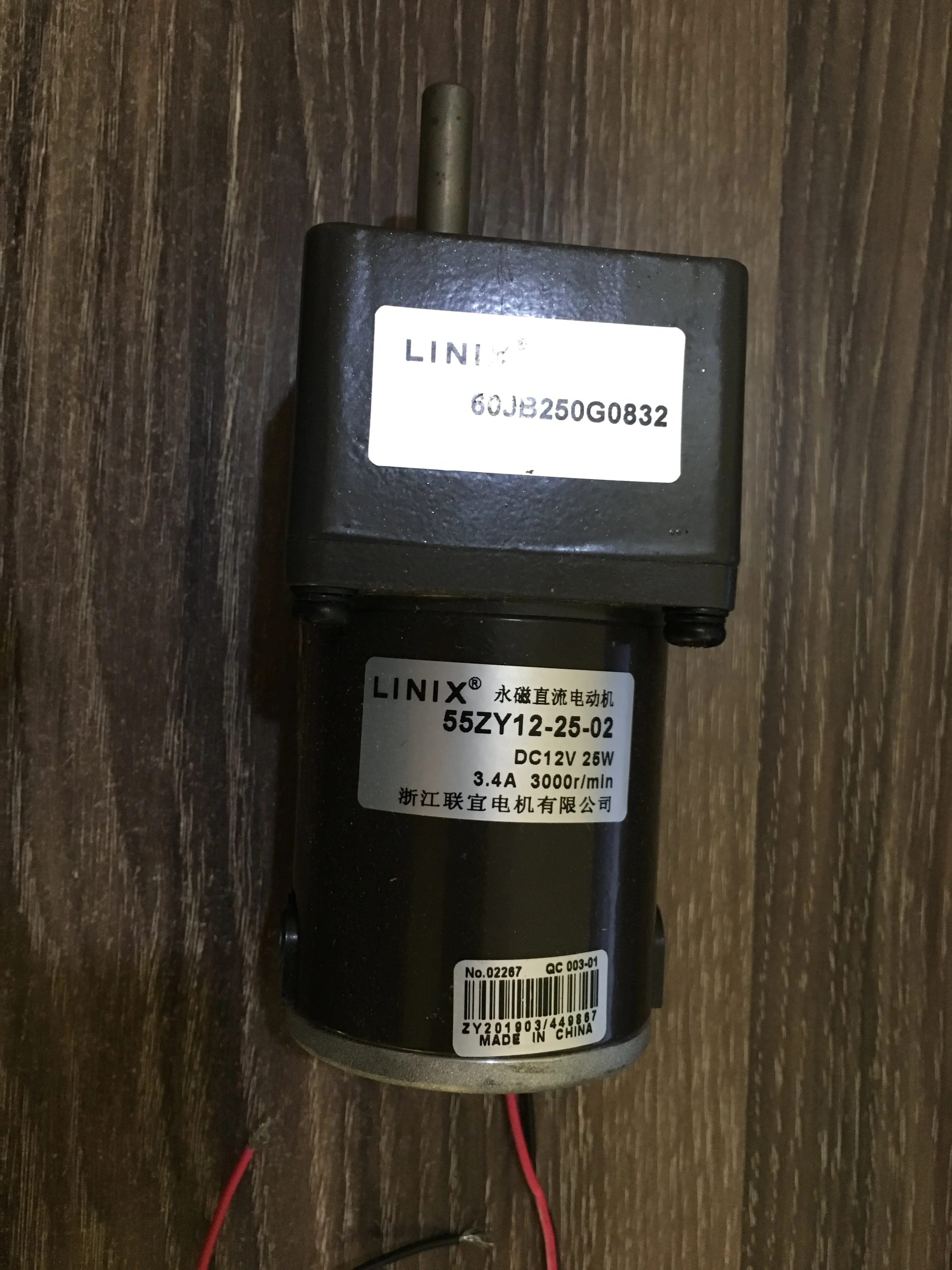 Двигатель замедления постоянного тока LINIX двигатель 55ZY12 25 02 новый оригинальный с
