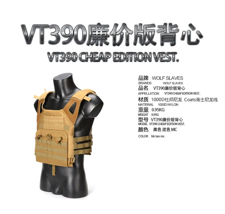 VT390_01