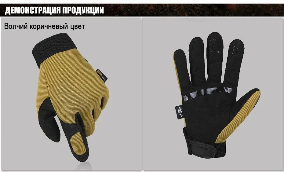 gloves,russ_10