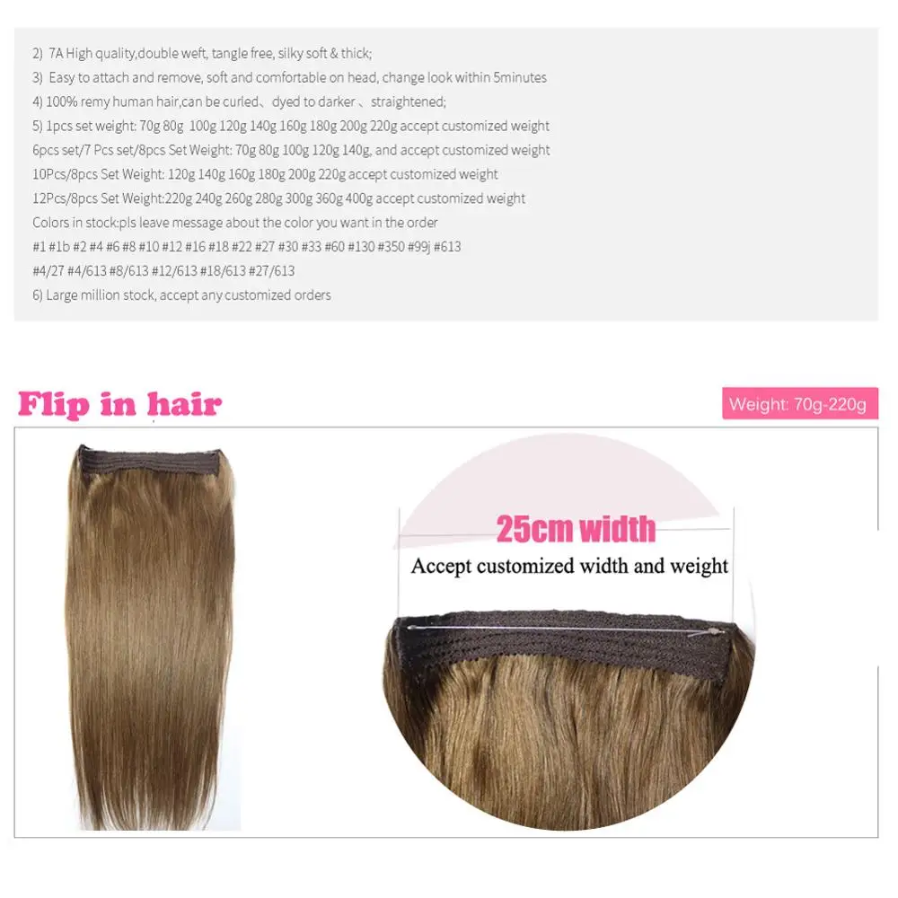 ZZHAIR 70 г 16 &quot 20&quot машина сделала Remy Halo волосы флип в человеческие для наращивания