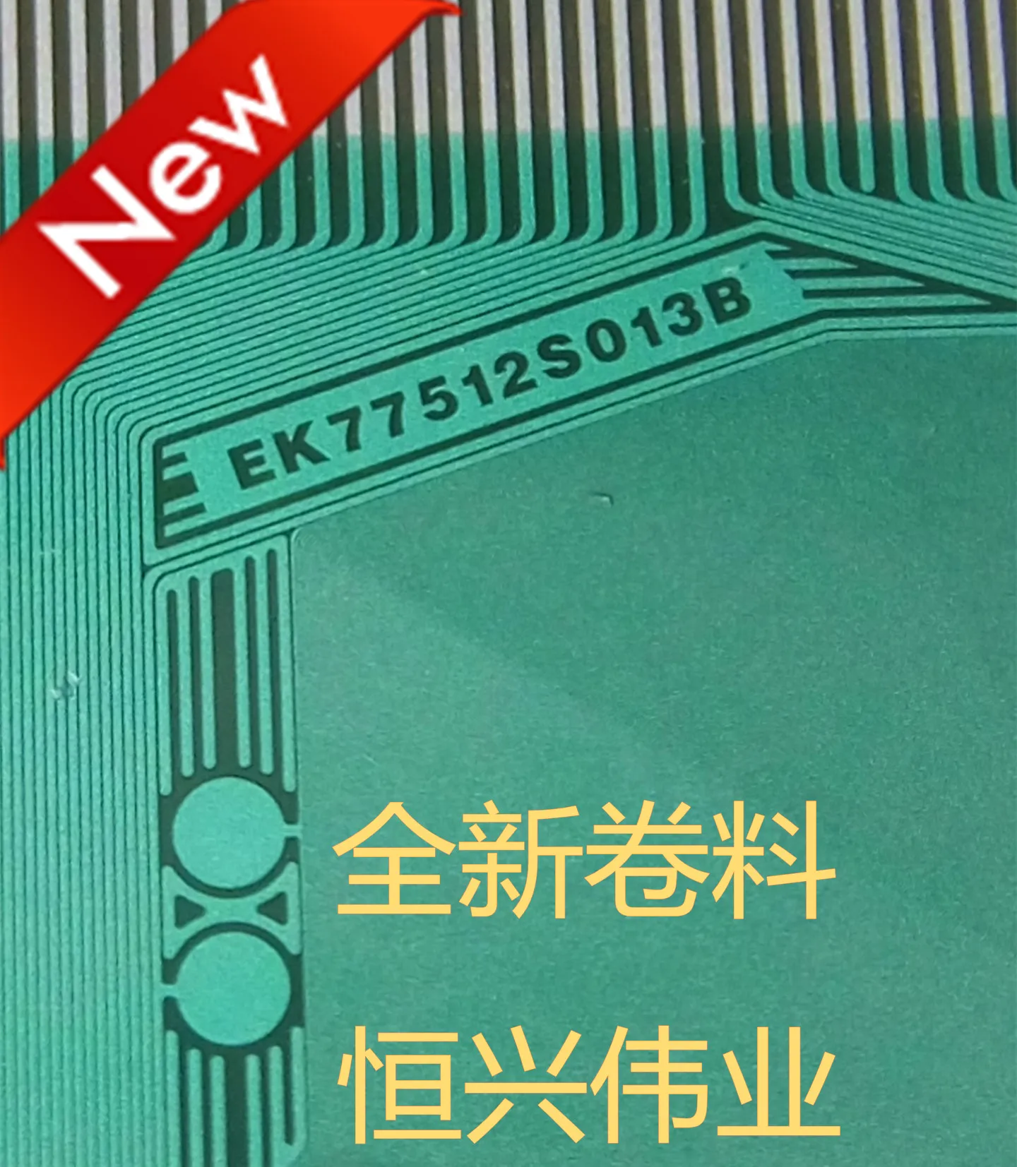 EK77512S013B EK77512S0I3B New LCD Drive COFTAB Roll | Электроника