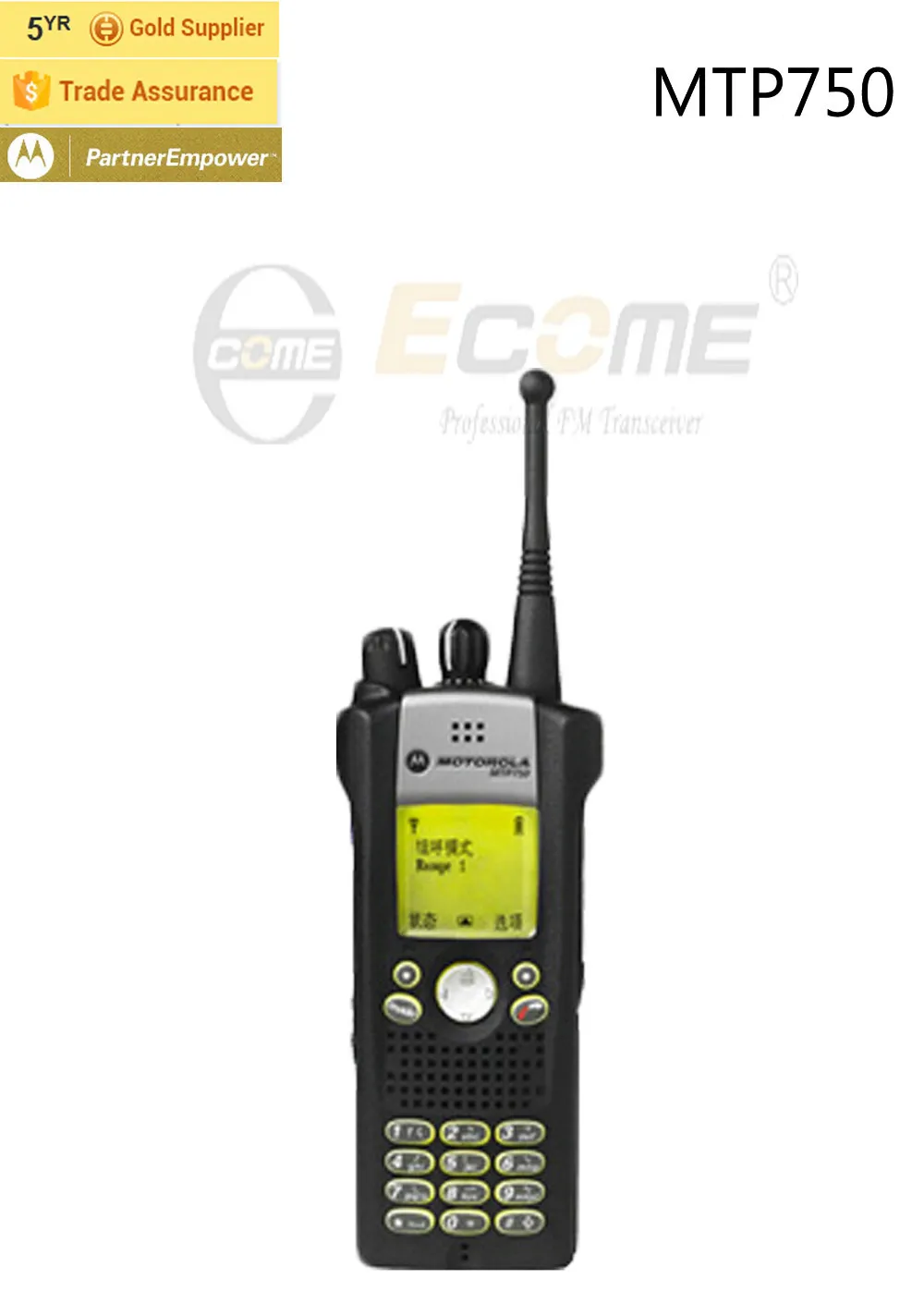 MTP750 UHF/VHF интерфон радио для motorola mtp walki talkie|vhf uhf|vhf radiouhf vhf radio |