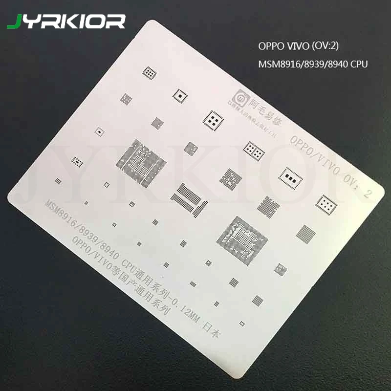 Jyrkior для OPPO VIVO 0,12 мм Многофункциональный MSM8916 8939 8940 cpu BGA трафарет завод Оловянная стальная сетка