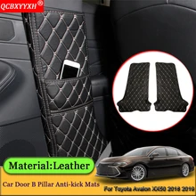 Авто-Стайлинг автомобиля Защита внутренной стороны боковых кромок с защитой от проколов двери автомобиля B стойка Анти-защита спинки кресла для Toyota Avalon XX50