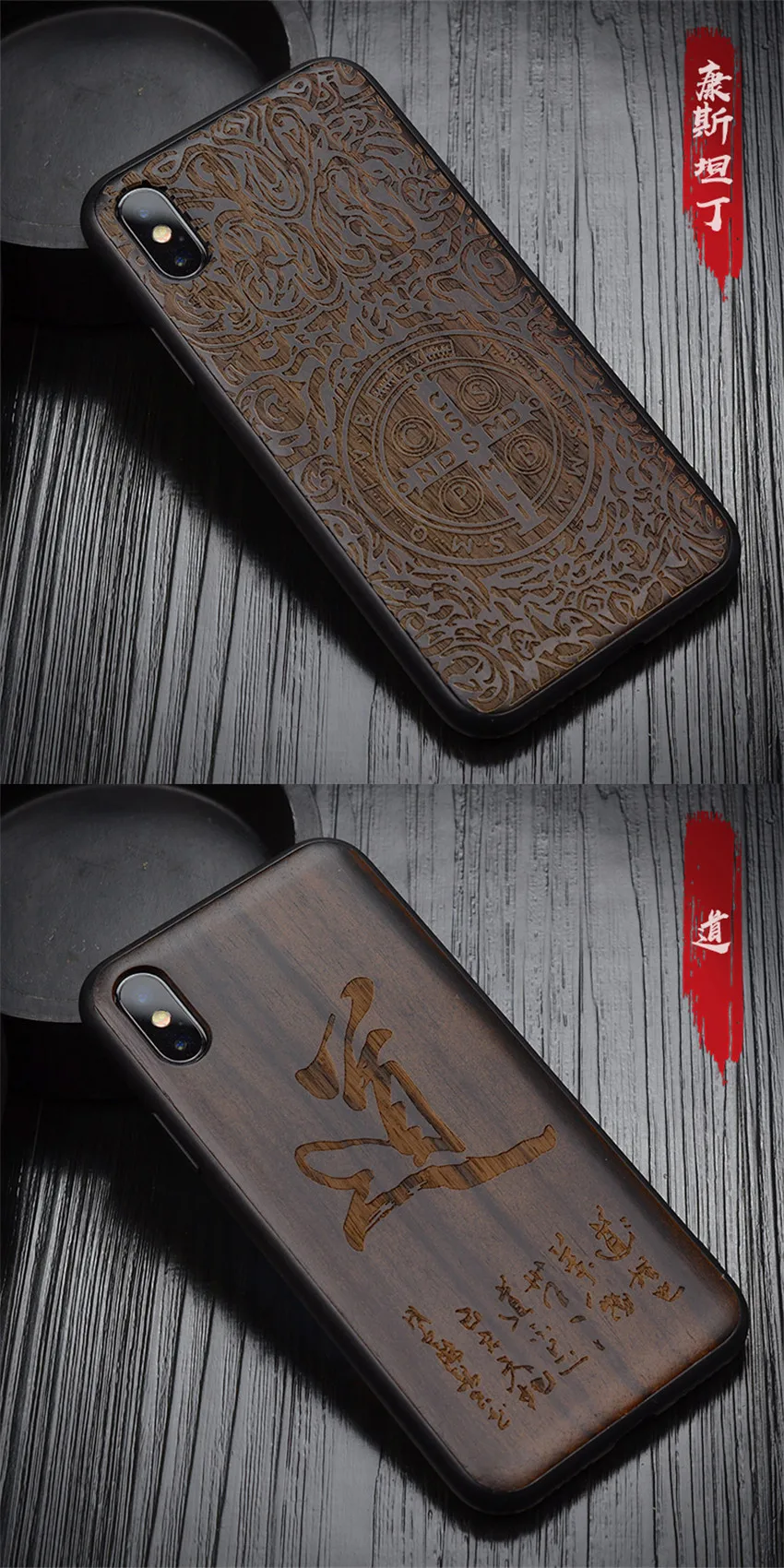 2018 New For iPhone XS Max Case Black Ebony Wood Cover For iPhone XS Carved TPU Bumper Wooden Case For iPhone X XR (10)