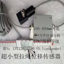 Cable Displacement Sensor CX Miniature Fully Waterproof Cable Displacement Sensor