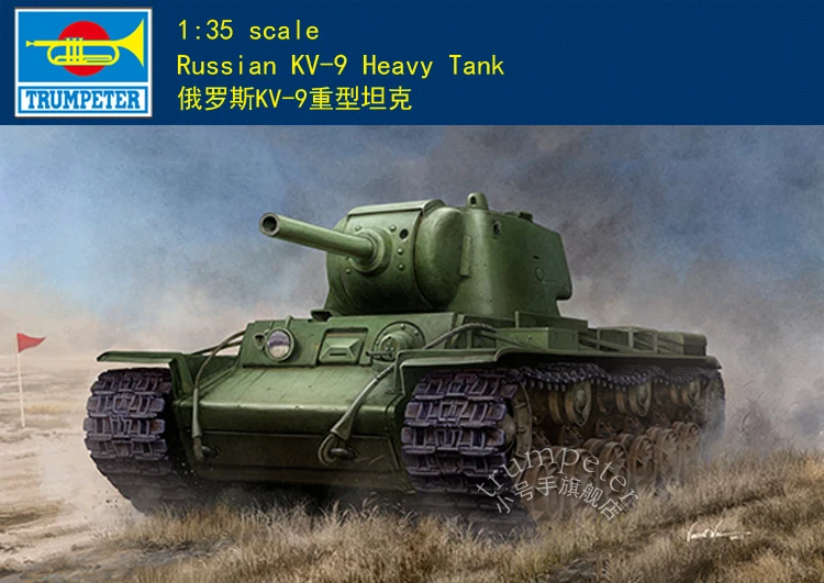 Трубач 09563 1/35 русский KV-9 тяжелый танк панцири пластик сборки модель наборы