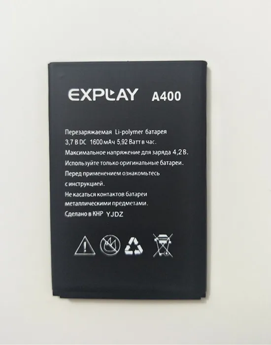 

AZK Battery For Explay A400 1600mAh High Quality Mobile Phone Replacement Li-ion Battery + Tracking Cord