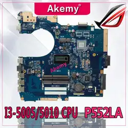 Akemy материнская плата для ASUS P552LA gm-I3-5005/5010 cpu P552 P552L P552LA P552LJ ноутбук материнская плата