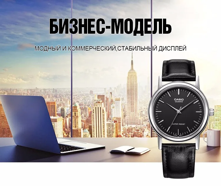 Casio часы наручные часы мужские лучший бренд класса люкс кварцевые часы водонепроницаемые часы мужские часы спортивные военные часы relogio masculino reloj hombre erkek kol saati montre homme zegarek meski MTP-1095