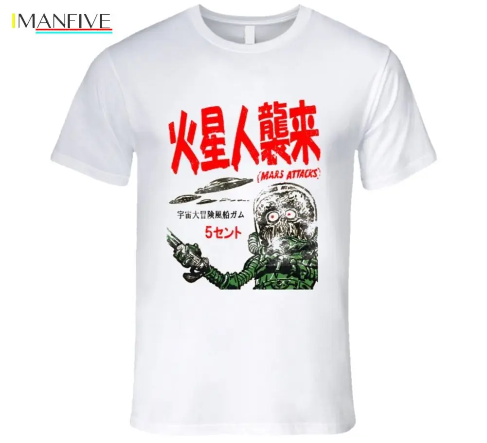 

MARS ATTACKS JAPANESE STYLE, POSTER VINTAGE FUN T Shirt Streetwear harajuku Print Cotton funny t shirts men