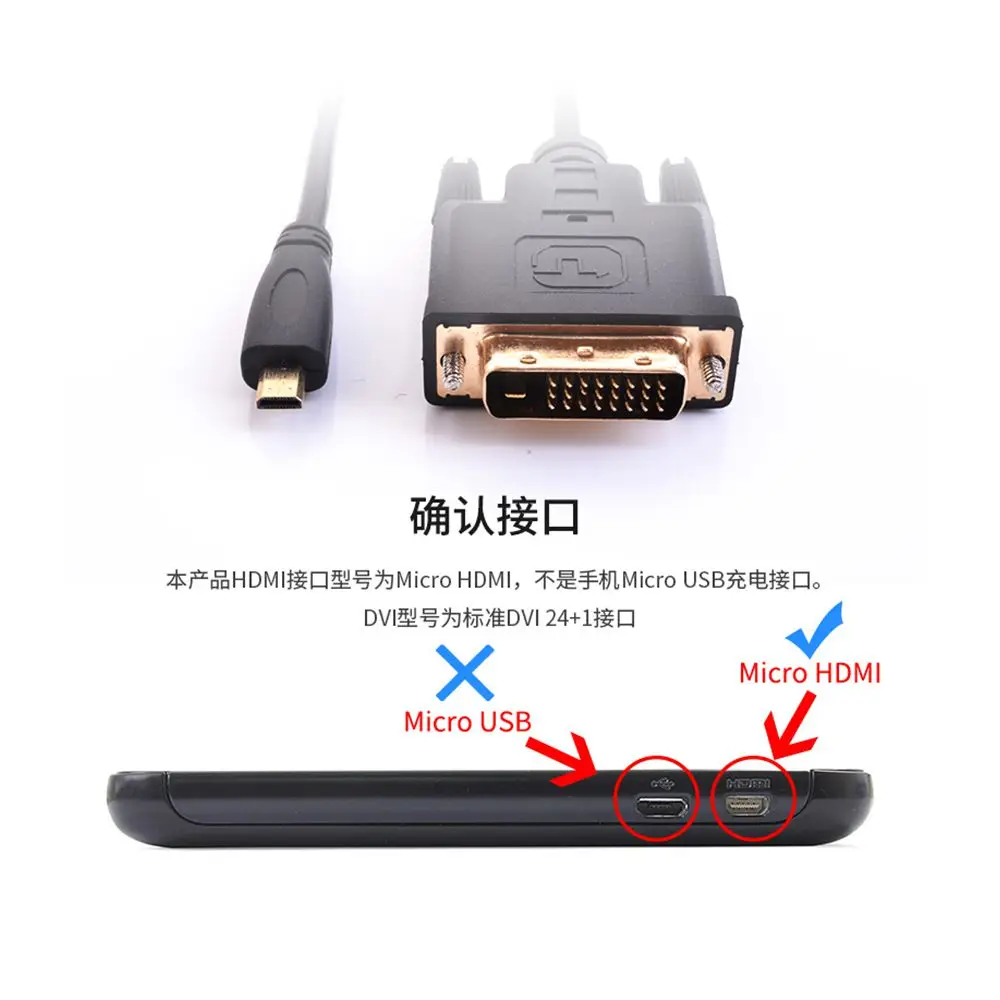 6FT 1,8 м микро HDMI мужчина к Micro HDMI DVI DVI-D DVI 24+ 1 штырь, кабель для EVO Asus T100TA ME302C и Другое
