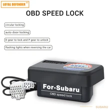 Для Forester XV OBD замок скорости Автоматический дверной замок закрывающийся- новейшие автомобильные принадлежности