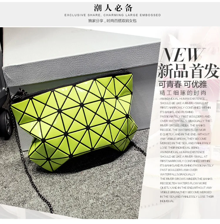 ZYJ Girls Laser Geometry Quilted Plaid Chains Shoulder Make Up Bags Cosmetic Deformable Clutch Lattice Mosaic Sequins Mirror Bag (44)