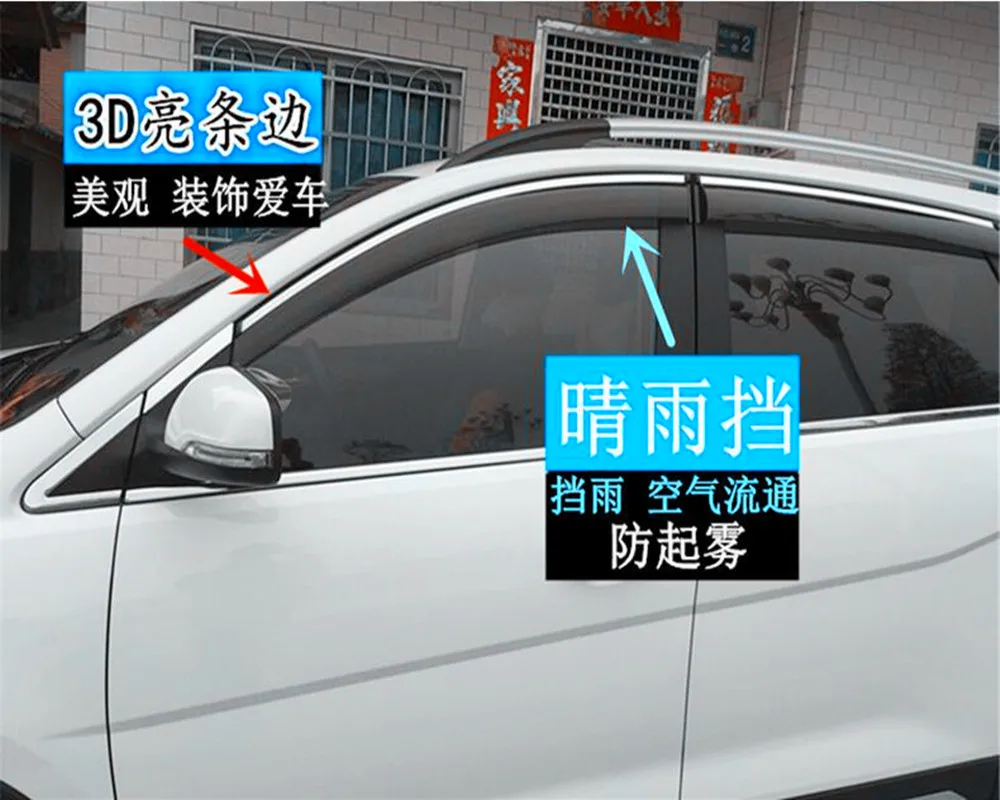 

Car window rain rainbow block For Subaru XV (4PC)