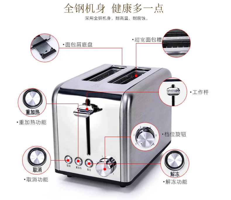Нержавеющая сталь хлебопечка электрический тостер торт тост сэндвич печь гриль 2 ломтика автоматическая машина для выпечки завтрака ЕС