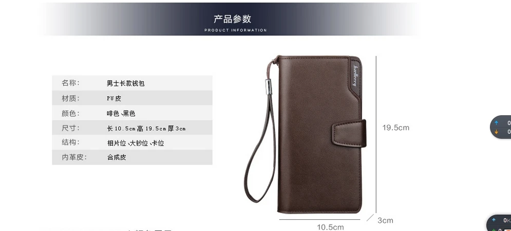 TFSCLOIN мужская повседневная многофункциональная мужская сумка-клатч для телефона Корейская версия Бизнес pu Кошелек Длинный кошелек на молнии портмоне