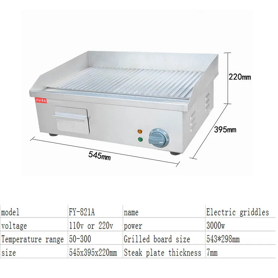 1 шт. FY-821A, нержавеющая сталь плоская и рифленая Электрический гриль, рифленая Электрический Жареные Кастрюли