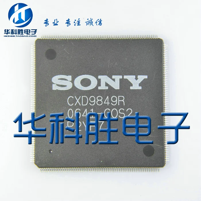 

20piece CXD9849R CXD9889R